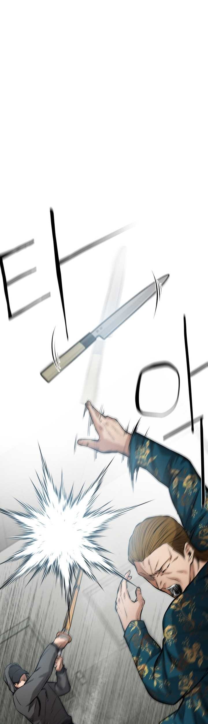 Blade of Retribution chapter 11 halaman 32