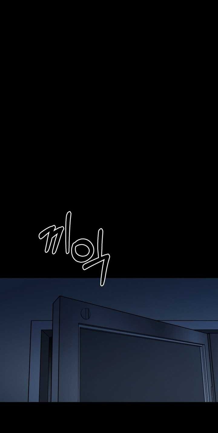 Blade of Retribution chapter 13 halaman 71