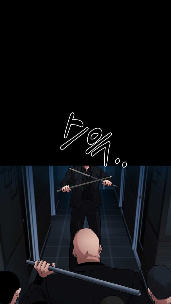 Blade of Retribution chapter 13 halaman 77