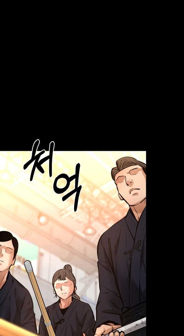 Blade of Retribution chapter 14 halaman 5