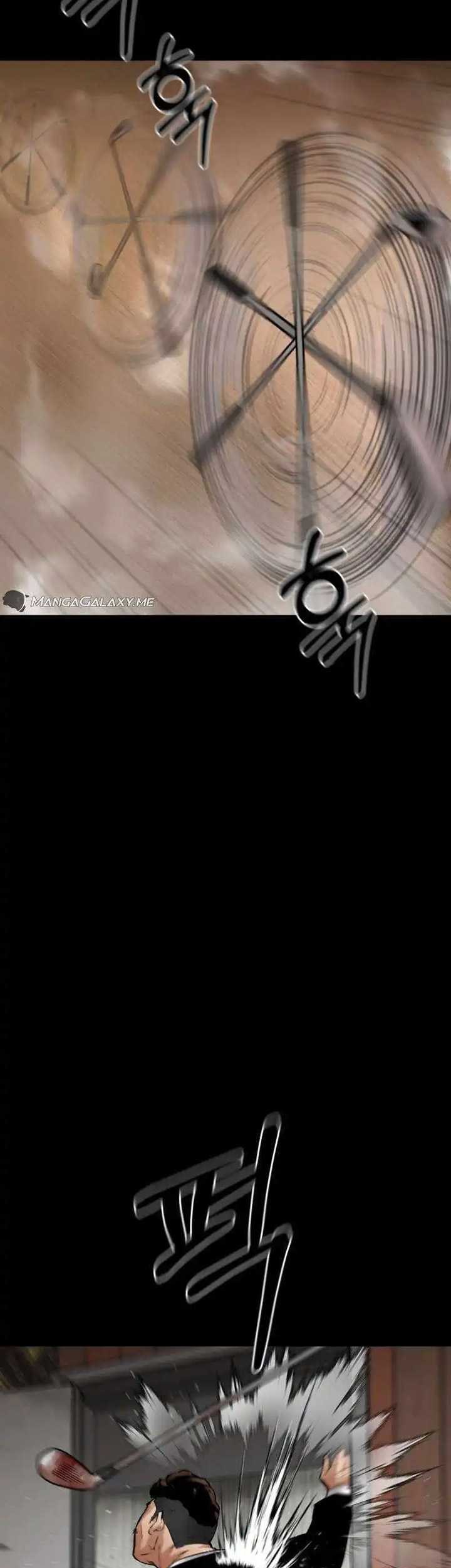 Blade of Retribution chapter 17 halaman 82
