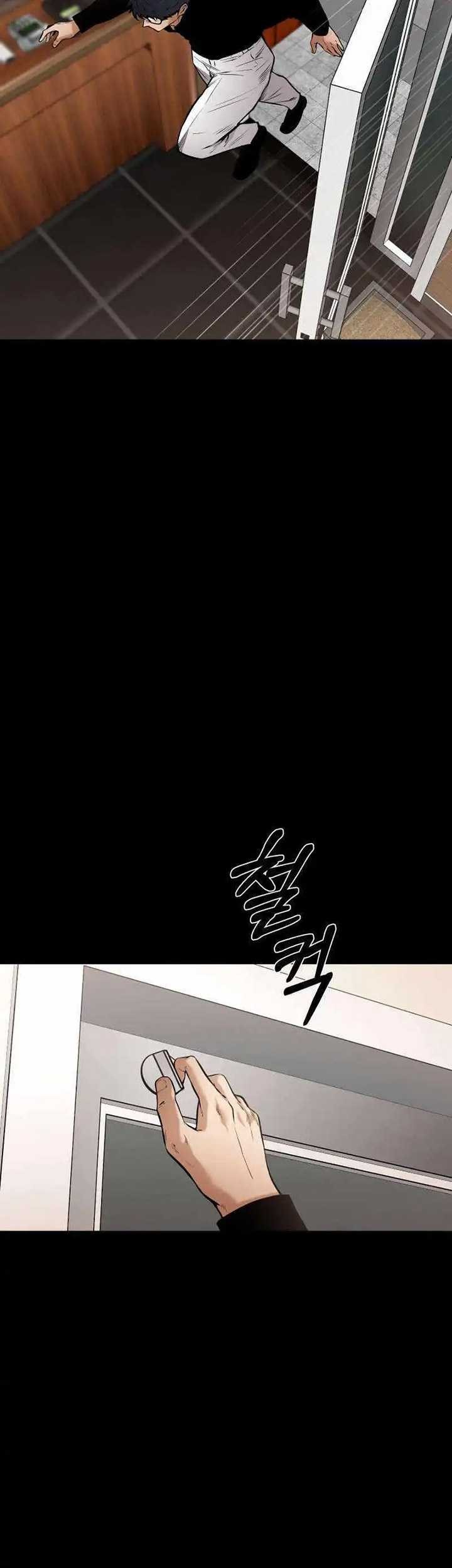 Blade of Retribution chapter 18 halaman 42