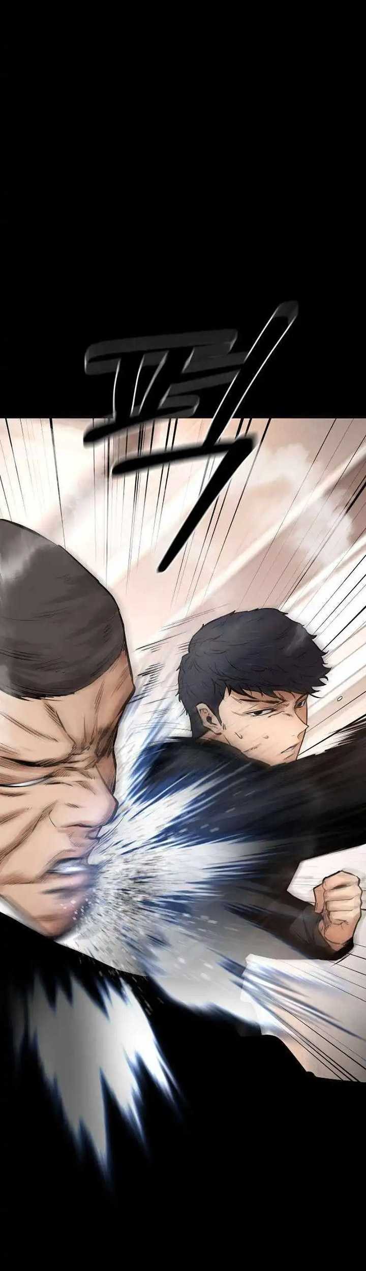 Blade of Retribution chapter 18 halaman 80