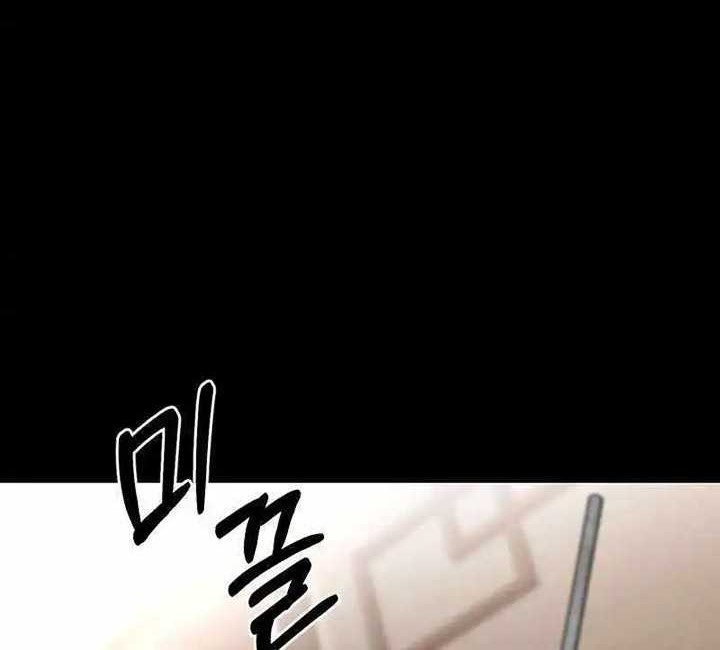 Blade of Retribution chapter 18 halaman 93