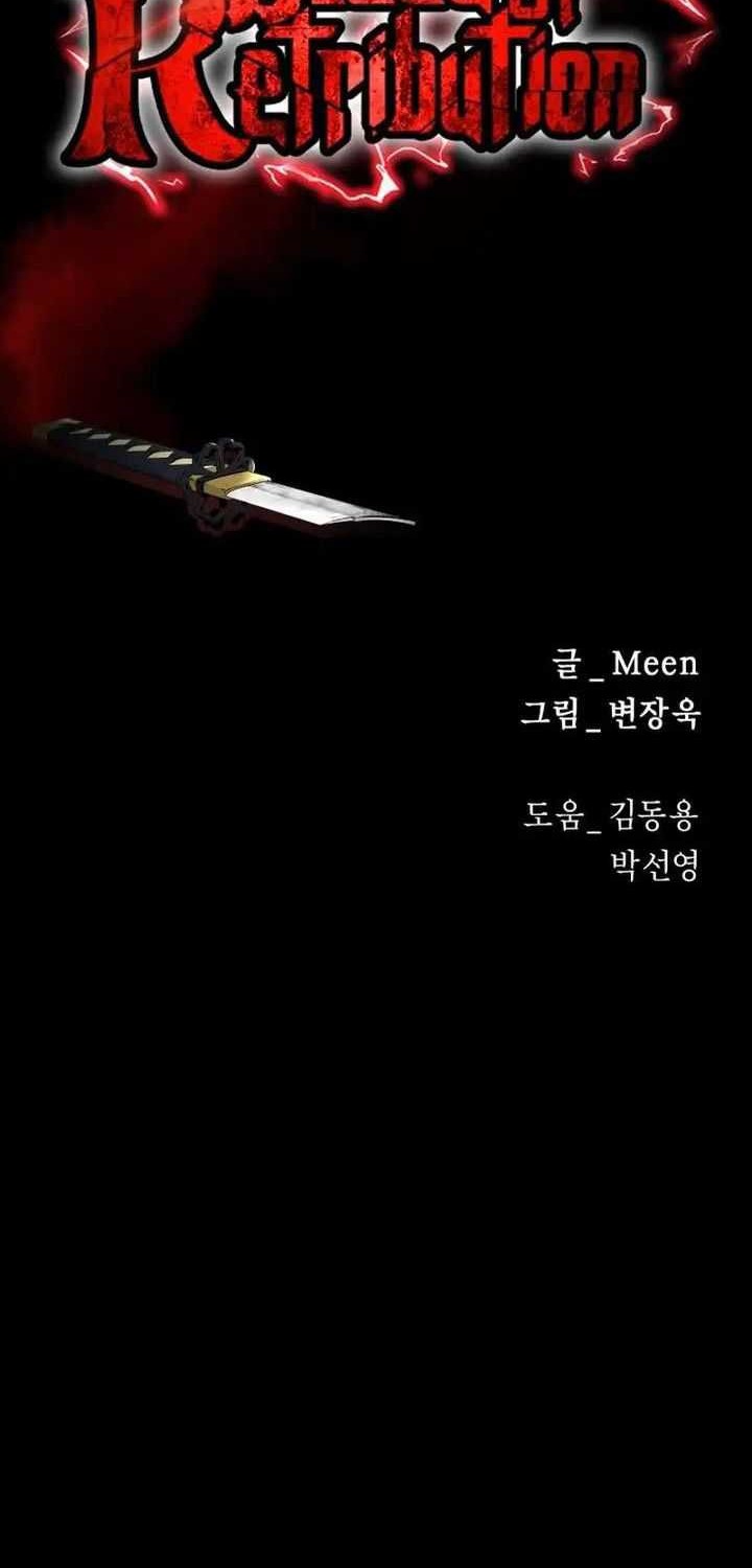 Blade of Retribution Bab 20 halaman 30