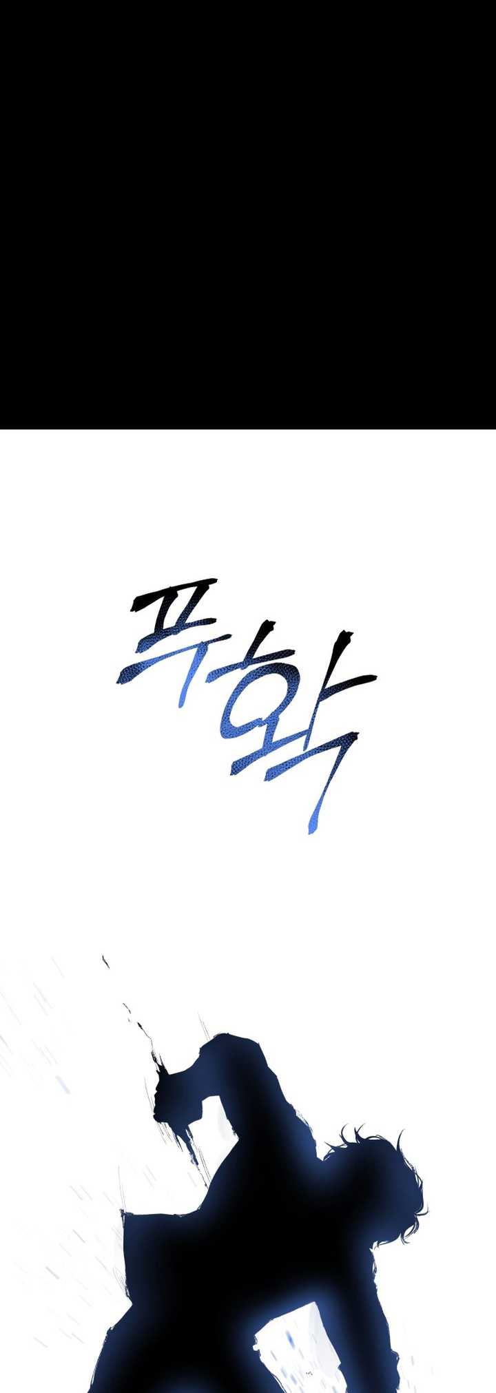 Blade of Retribution chapter 23 halaman 84