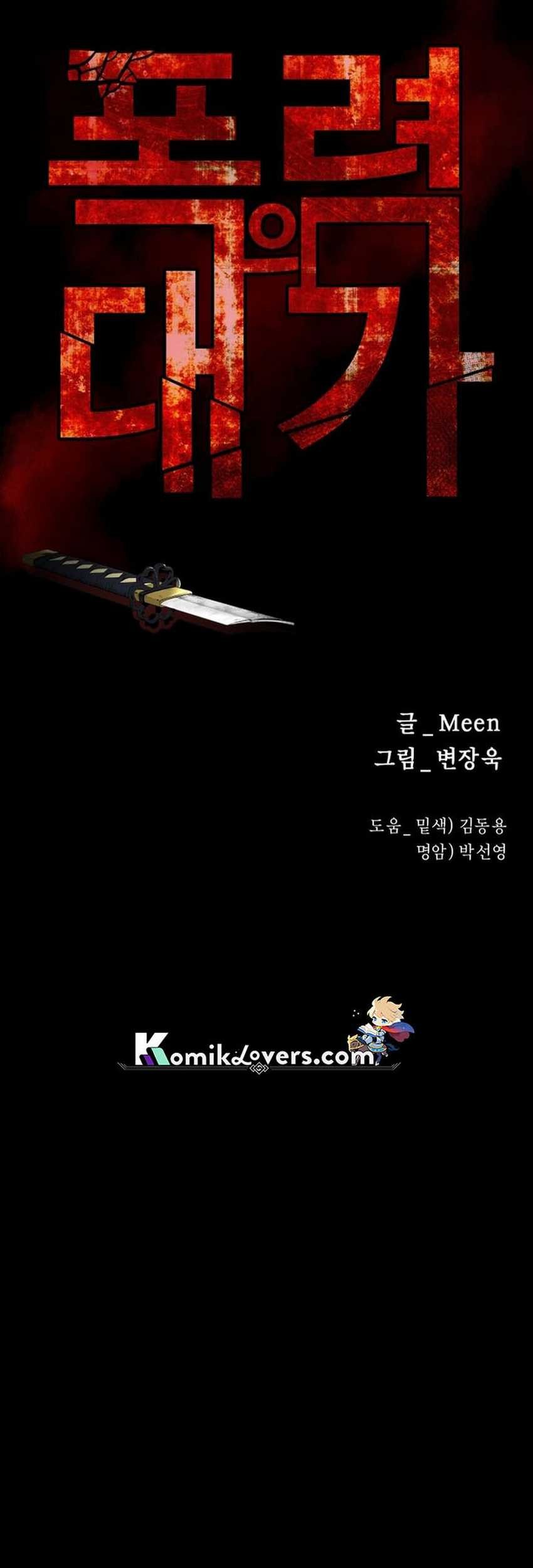 Blade of Retribution chapter 28 halaman 45