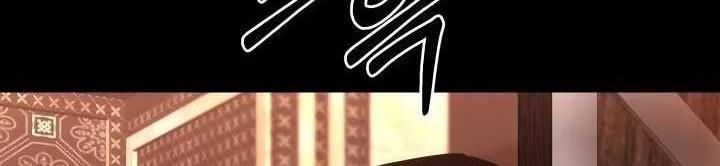 Blade of Retribution chapter 29 halaman 5