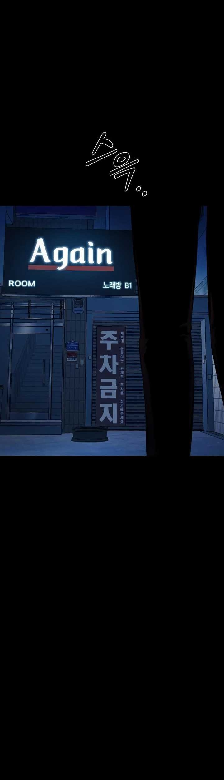 Blade of Retribution chapter 29 halaman 44