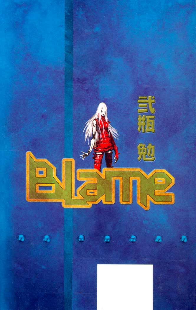 Blame! Bab 08 halaman 30