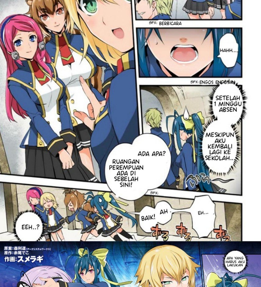 BlazBlue – Remix Heart chapter 1 halaman 2