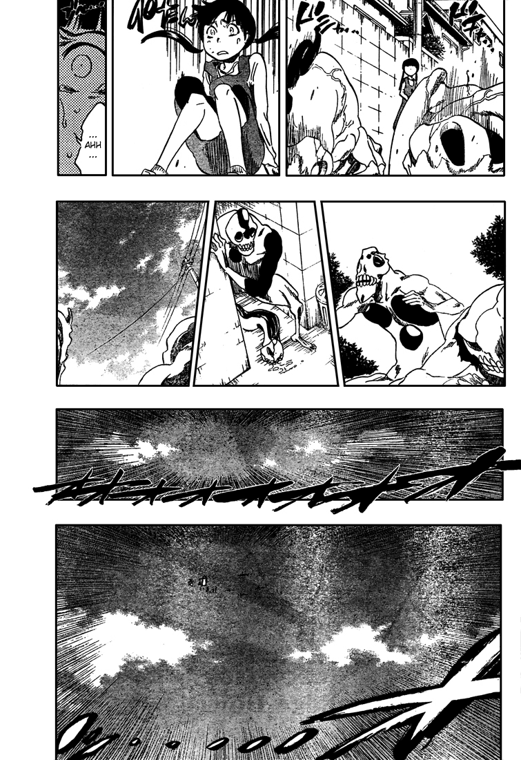 Bleach Bab 316 halaman 4