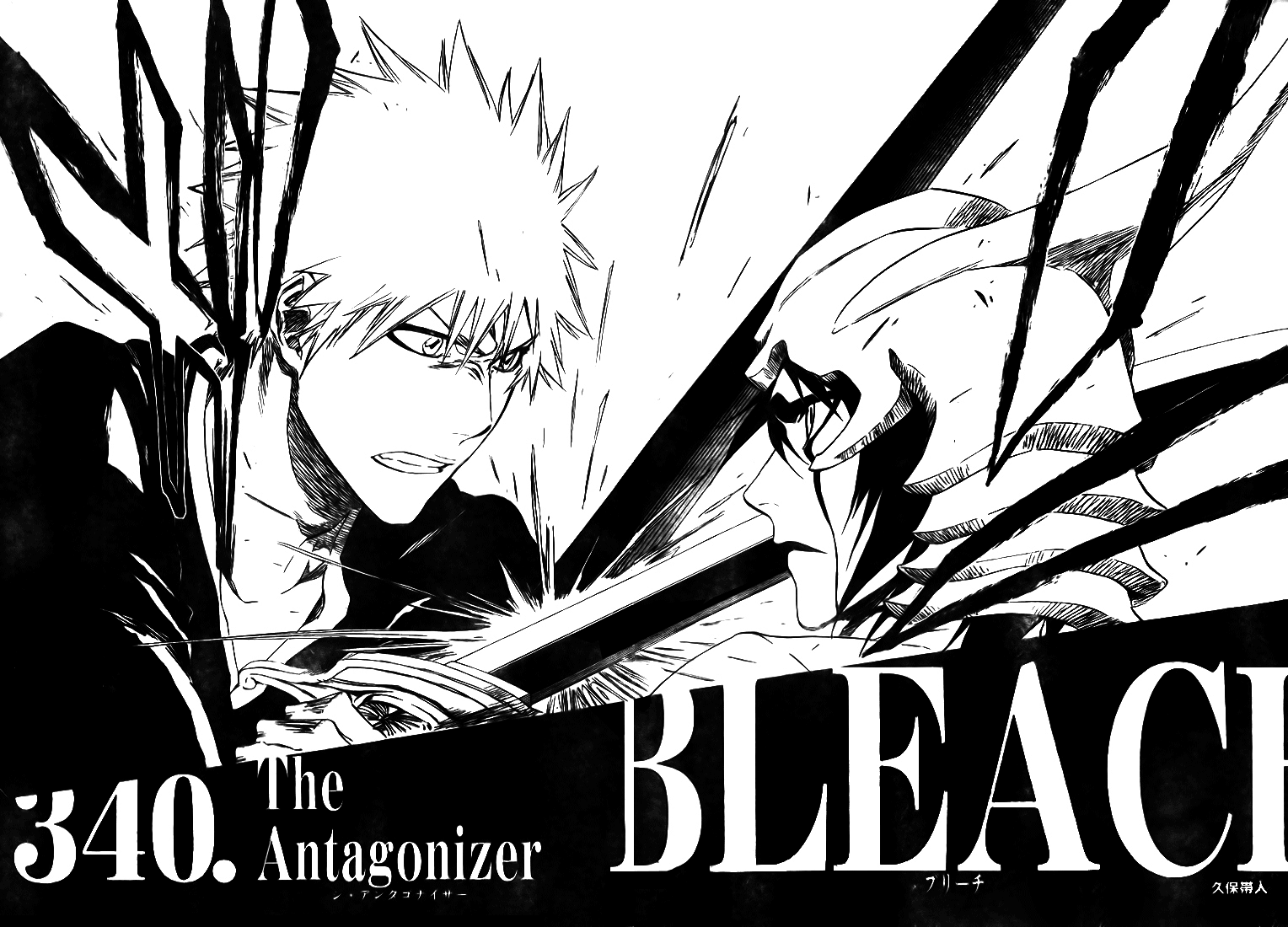 Bleach Bab 340 halaman 8
