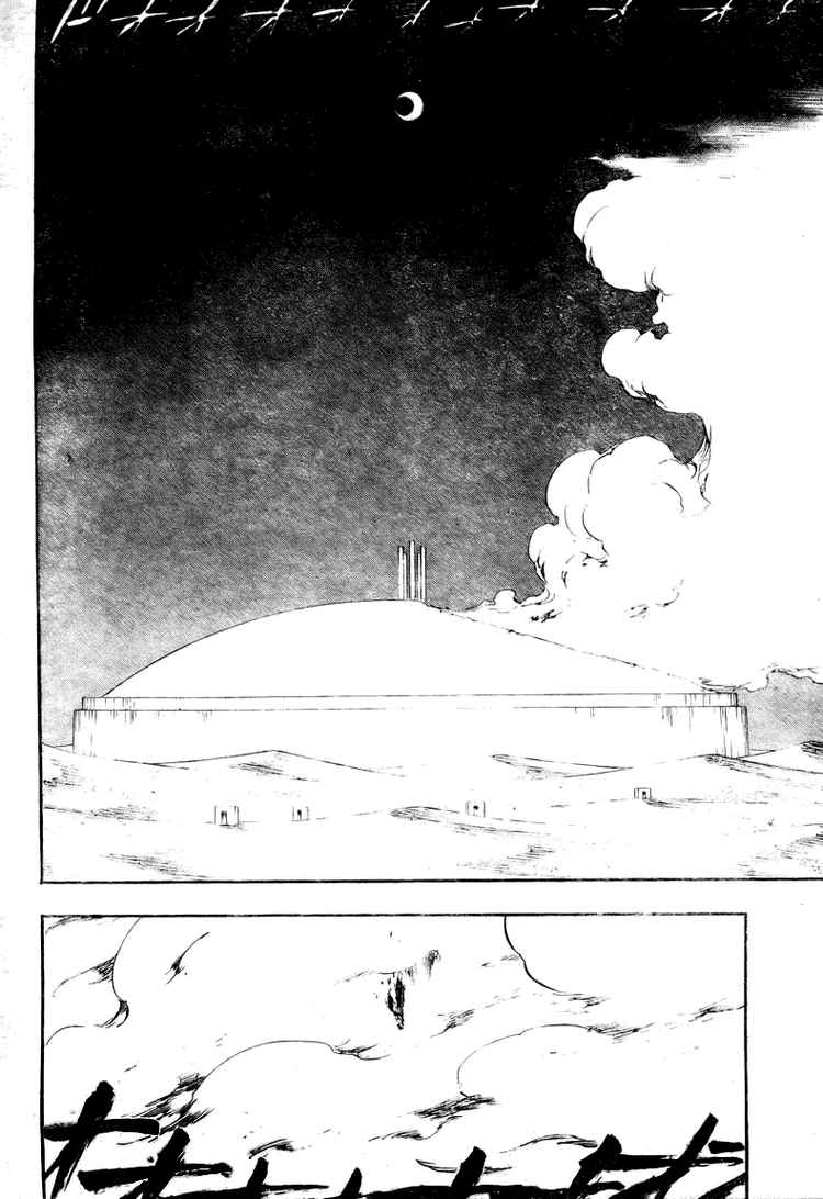 Bleach Bab 347 halaman 6