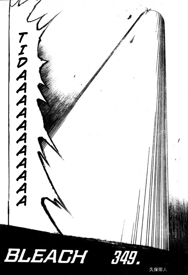 Bleach Bab 349 halaman 4