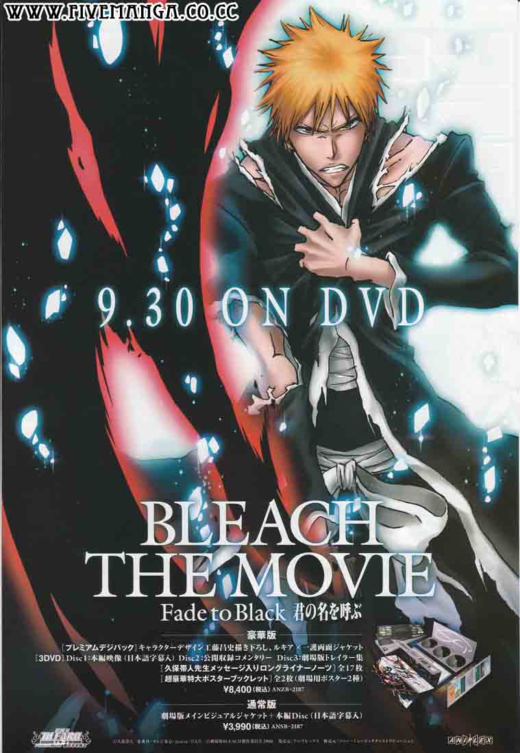 Bleach Bab 375 halaman 1