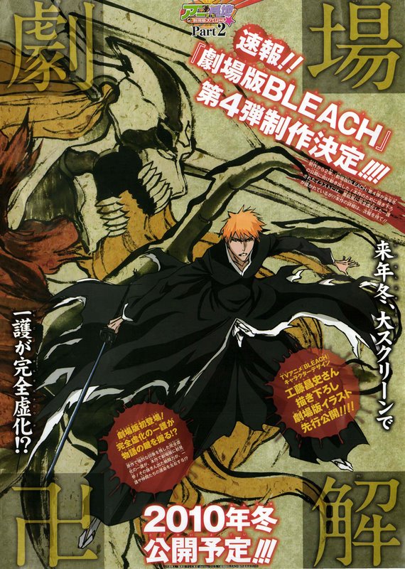 Bleach Bab 386 halaman 1