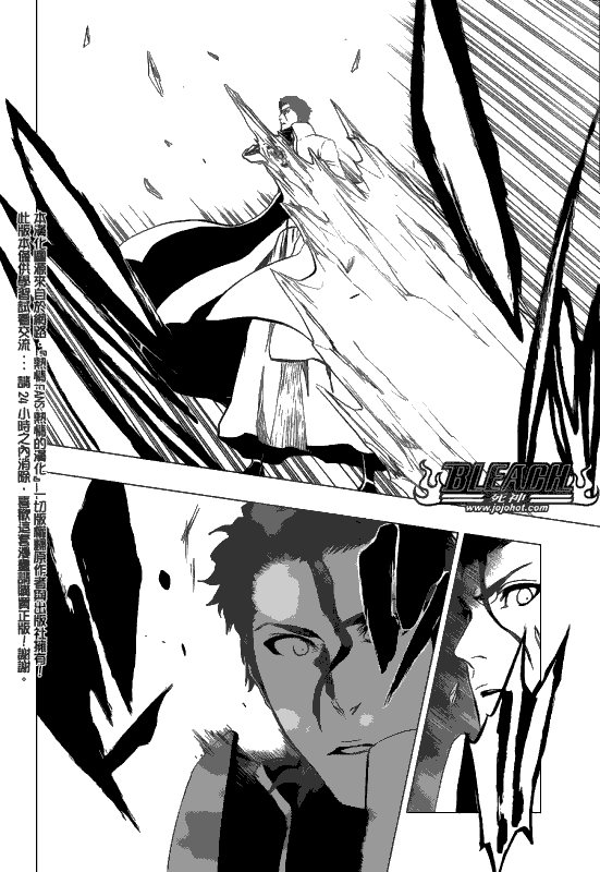 Bleach Bab 391 halaman 5