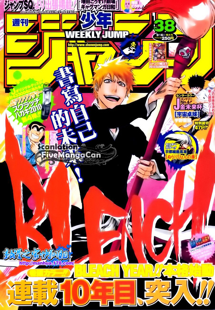 Bleach Bab 416 halaman 1