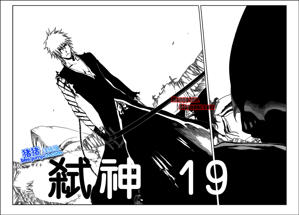 Bleach Bab 417 halaman 2