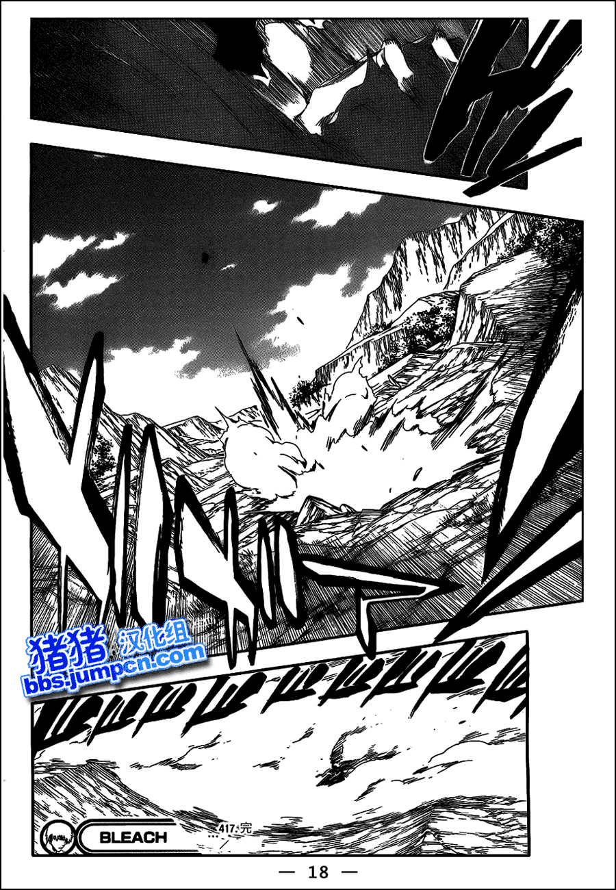 Bleach Bab 417 halaman 16