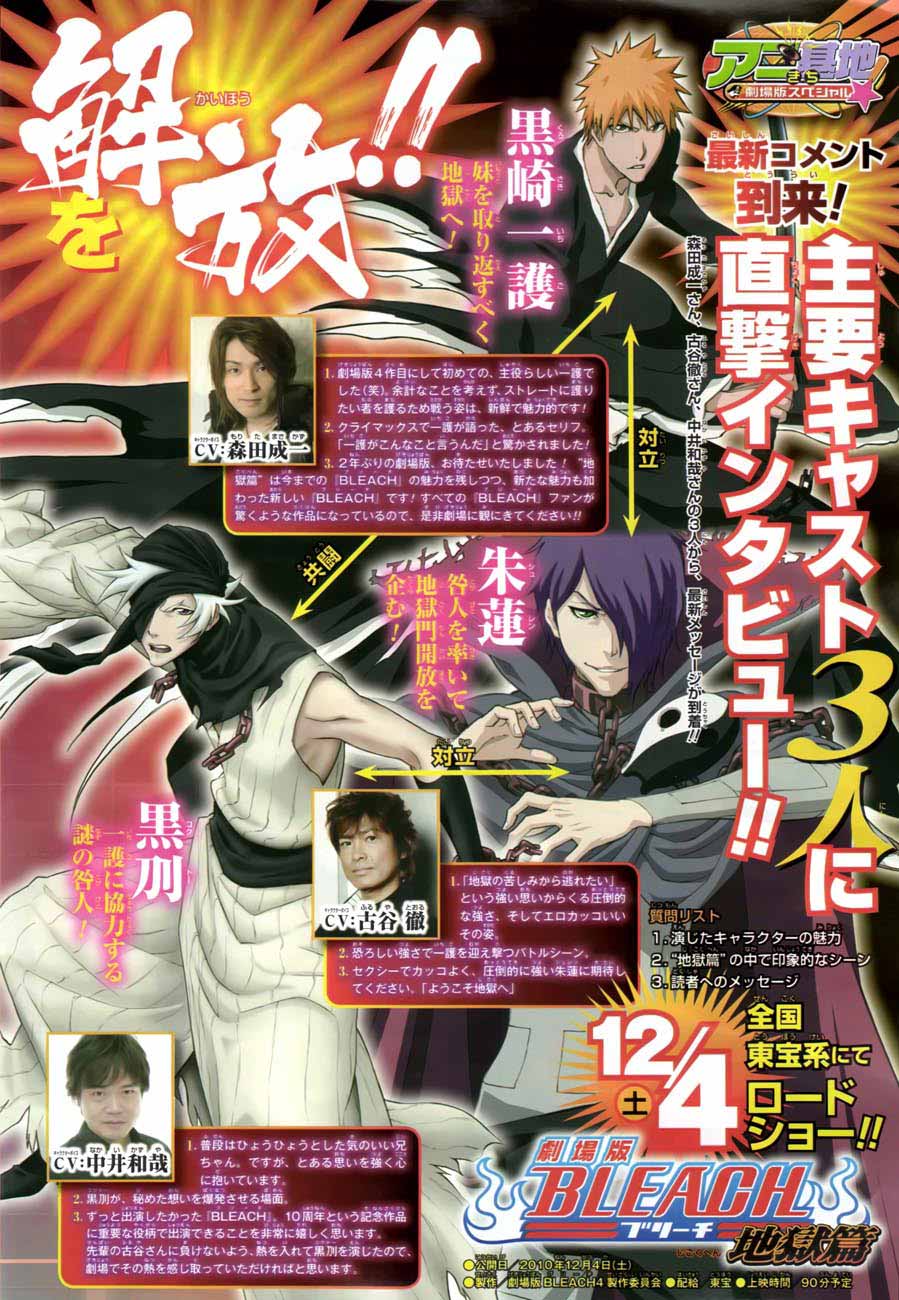 Bleach Bab 424 halaman 5