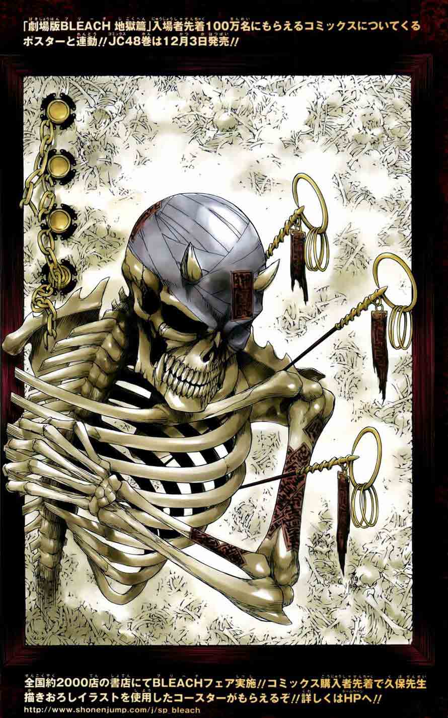 Bleach Bab 428 halaman 5