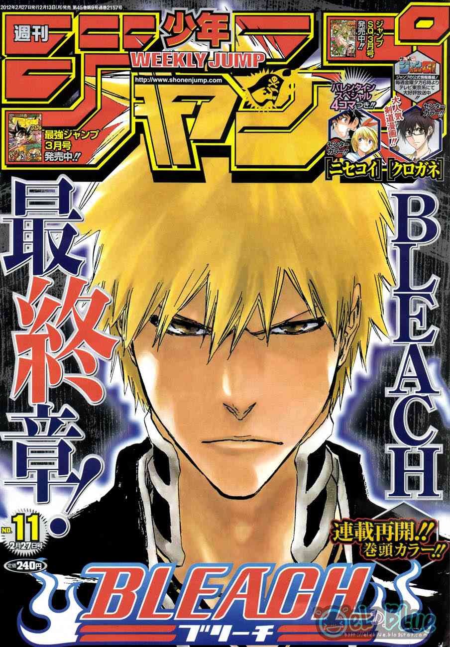Bleach Bab 480 halaman 1