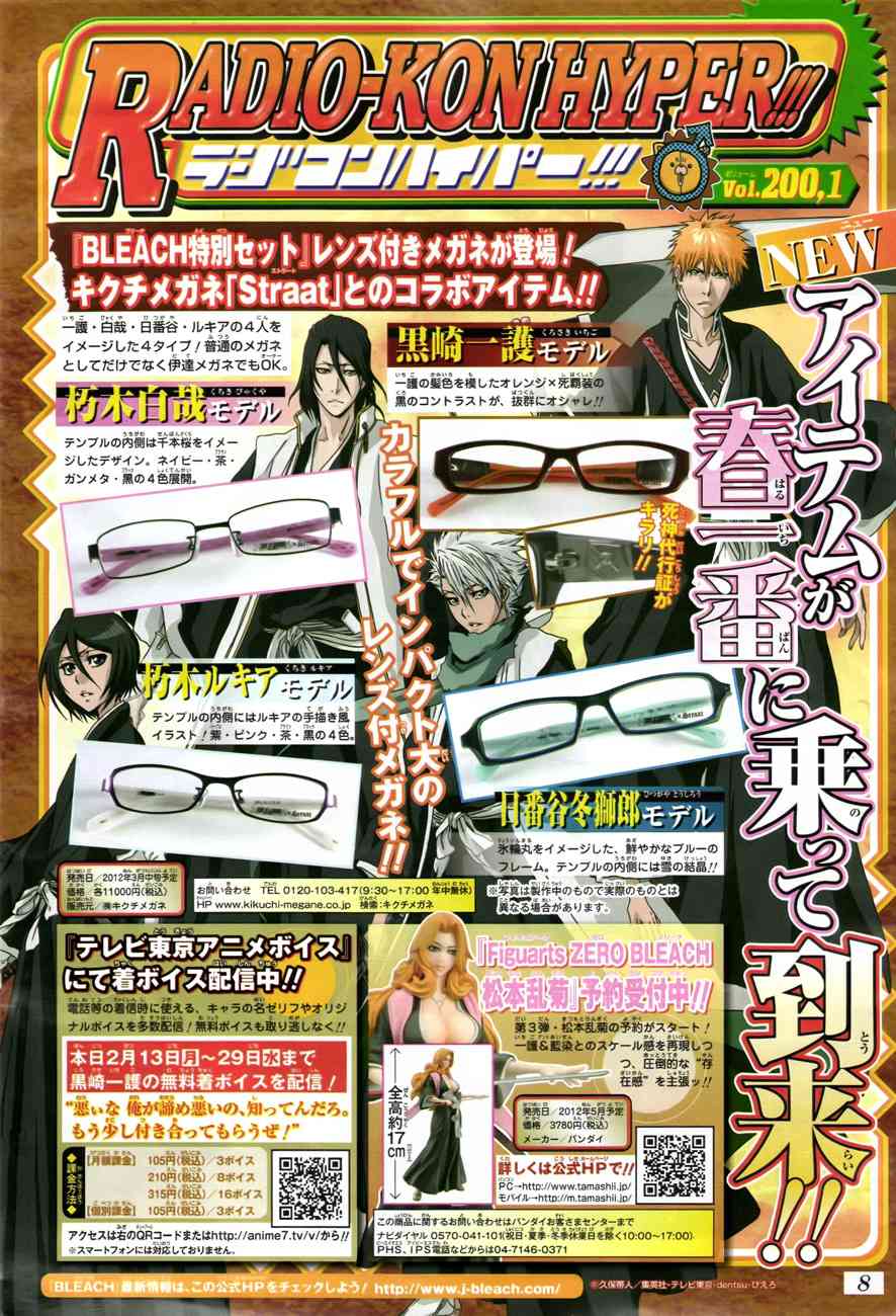 Bleach Bab 480 halaman 26