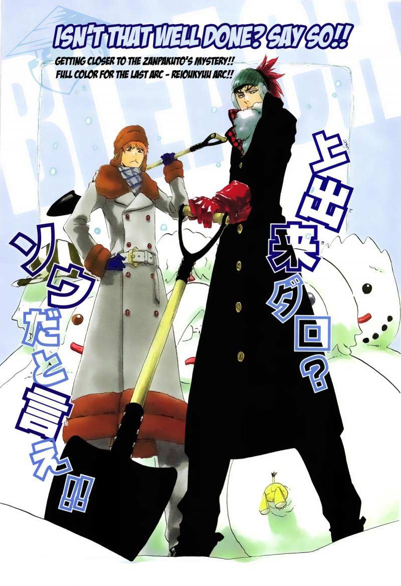 Bleach Bab 523 halaman 2