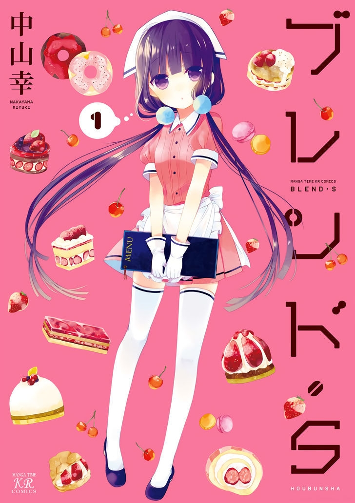Blend S Bab 01 halaman 4