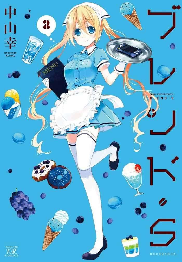 Blend S Bab 14 halaman 3