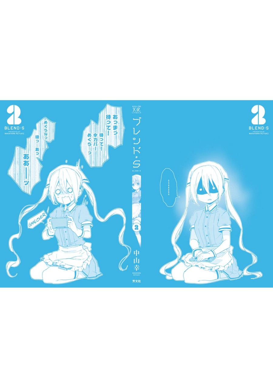 Blend S Bab 27 halaman 14