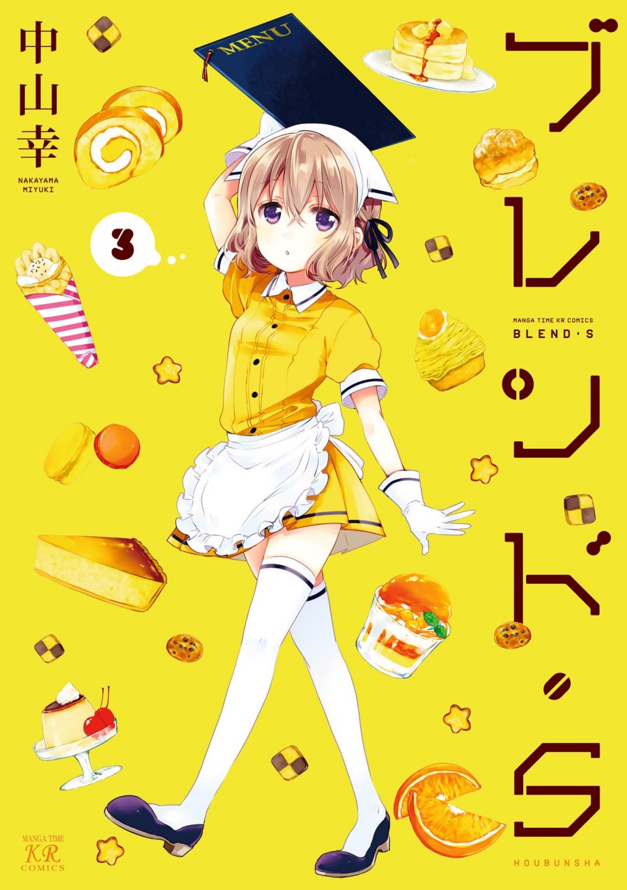 Blend S Bab 28 halaman 3