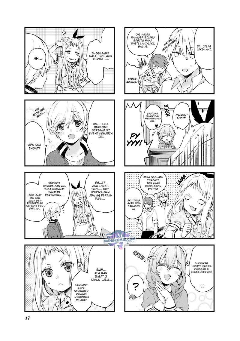 Blend S Bab 47 halaman 6