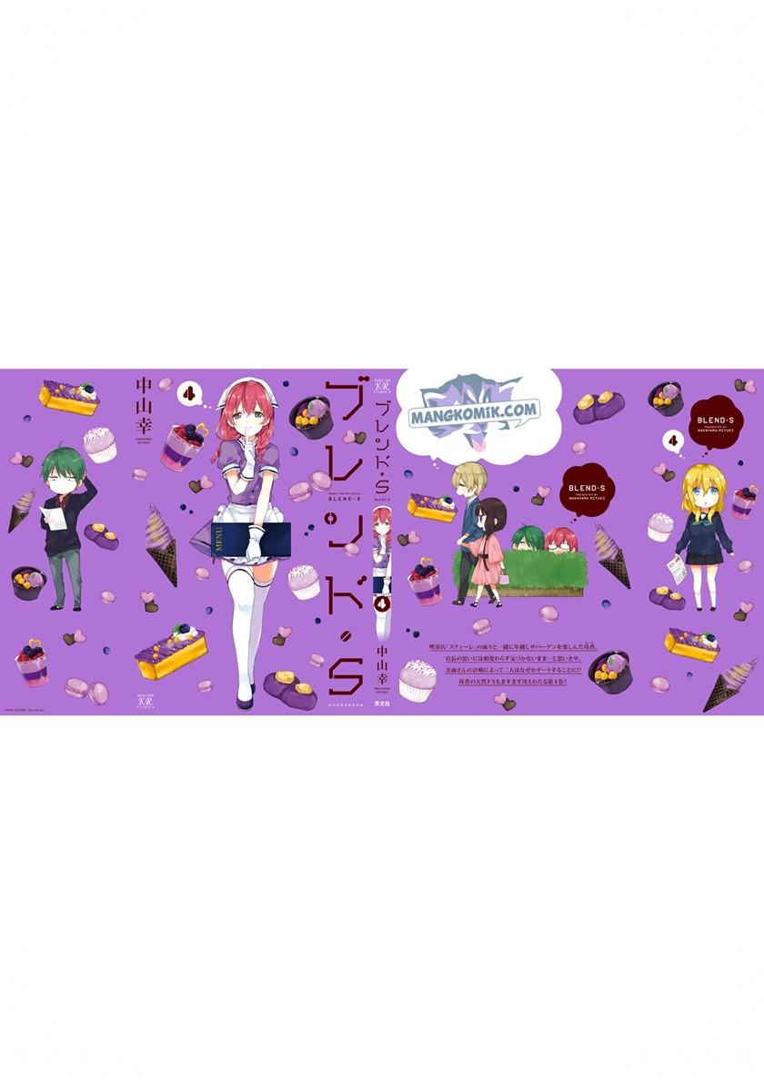 Blend S Bab 55 halaman 12