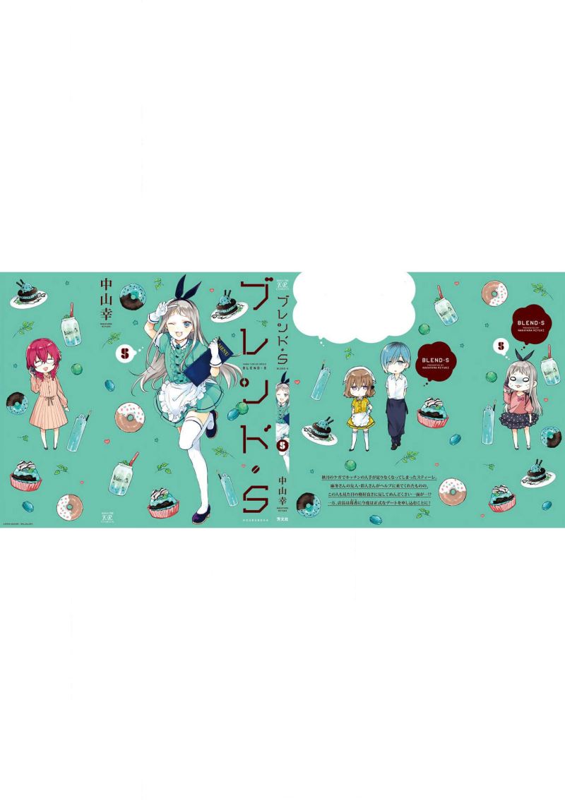 Blend S Bab 69 halaman 10