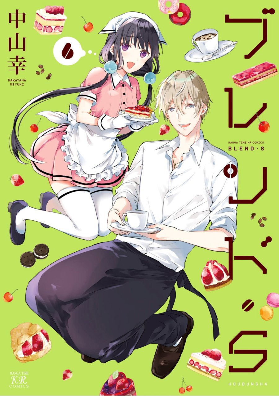 Blend S Bab 70 halaman 2