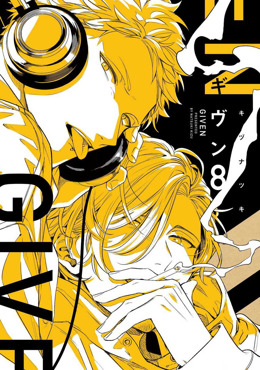 Blend S Bab 83 halaman 11