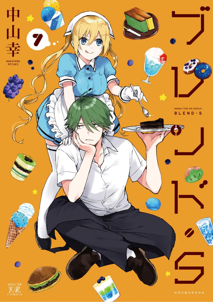 Blend S Bab 86 halaman 2