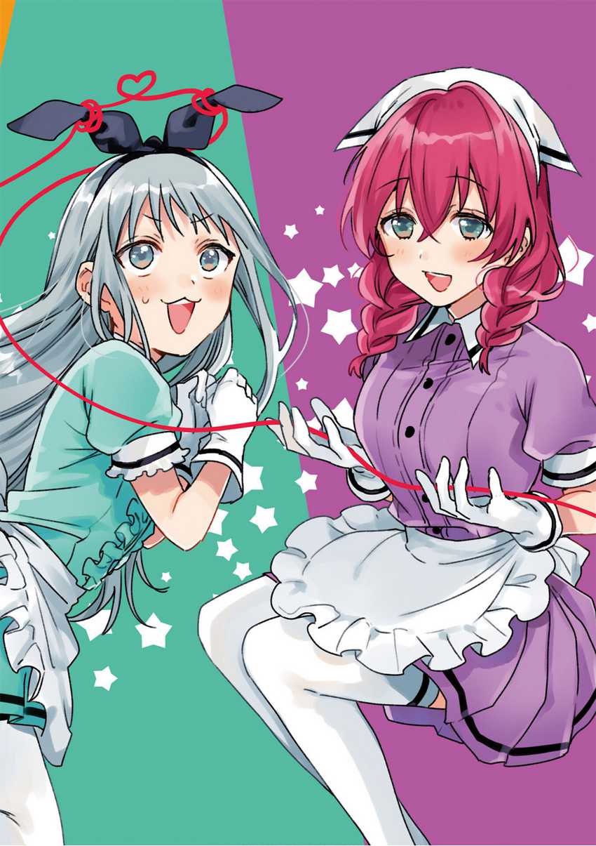 Blend S Bab 99 halaman 4
