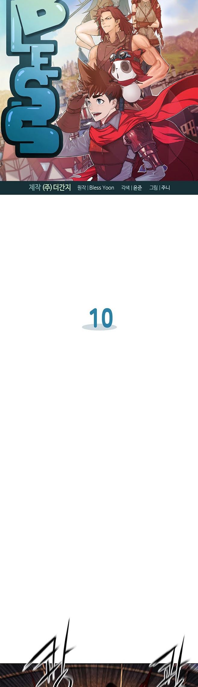 Bless Bab 10 halaman 5