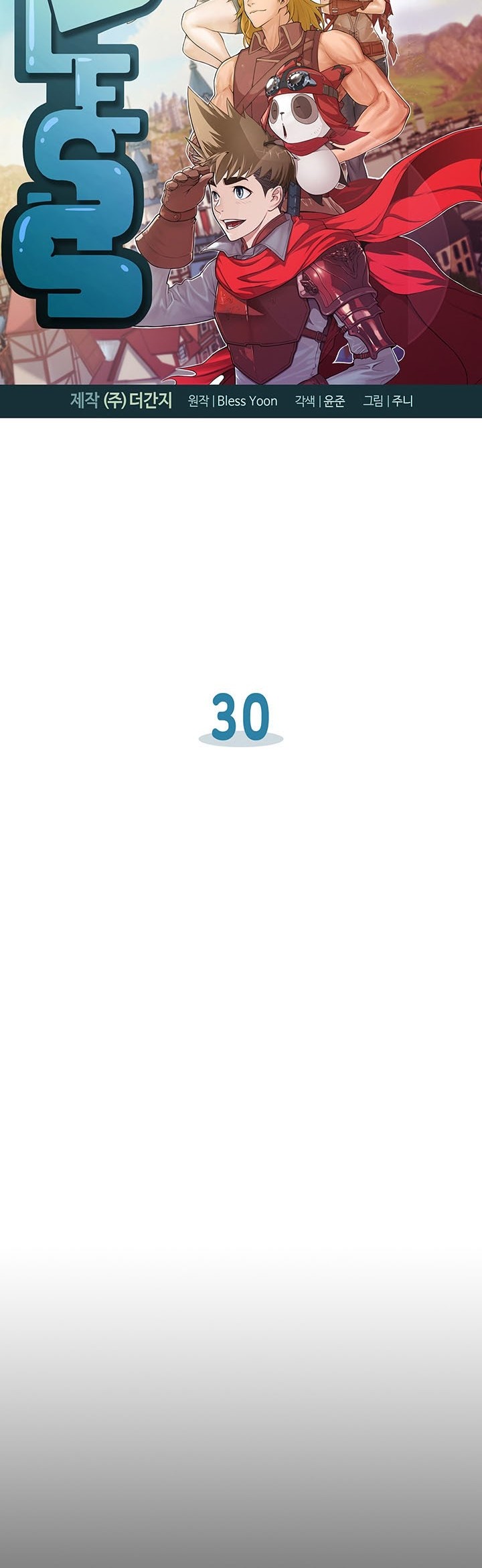 Bless Bab 30 halaman 5
