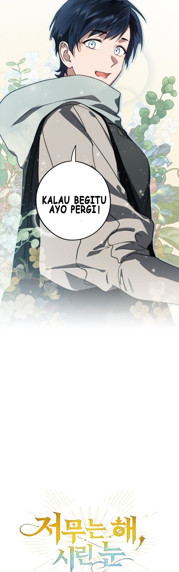 Blinded By The Setting Sun chapter 103 halaman 5