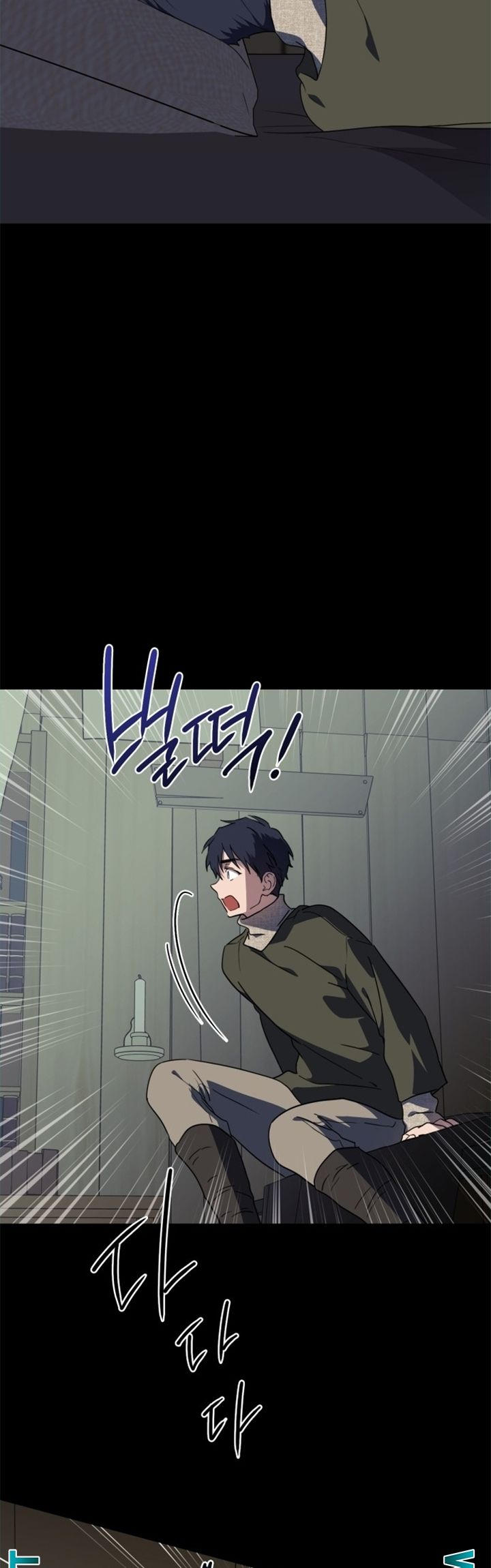Blinded By The Setting Sun chapter 109 halaman 12