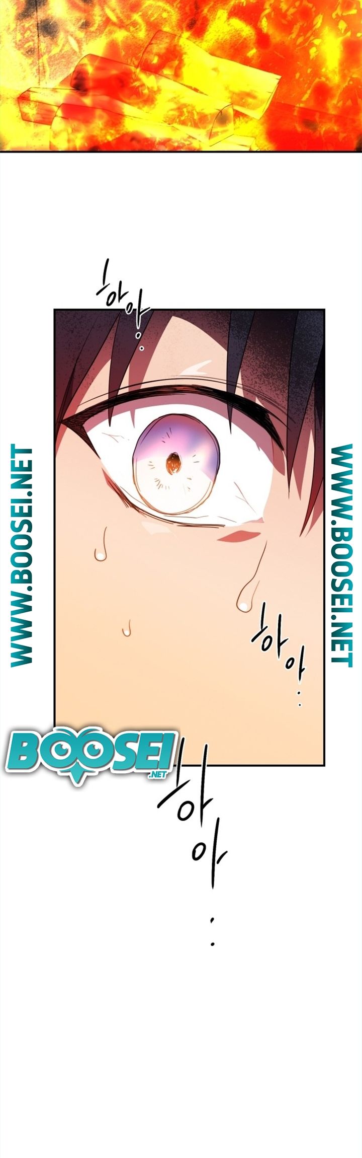 Blinded By The Setting Sun chapter 109 halaman 18