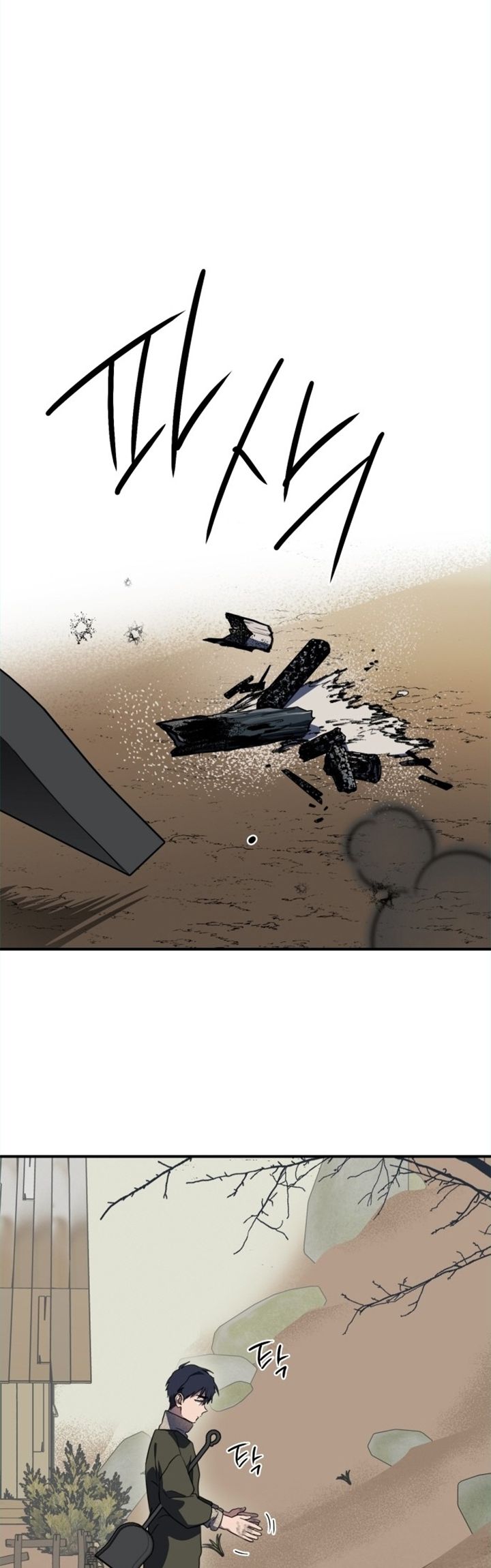 Blinded By The Setting Sun chapter 109 halaman 19