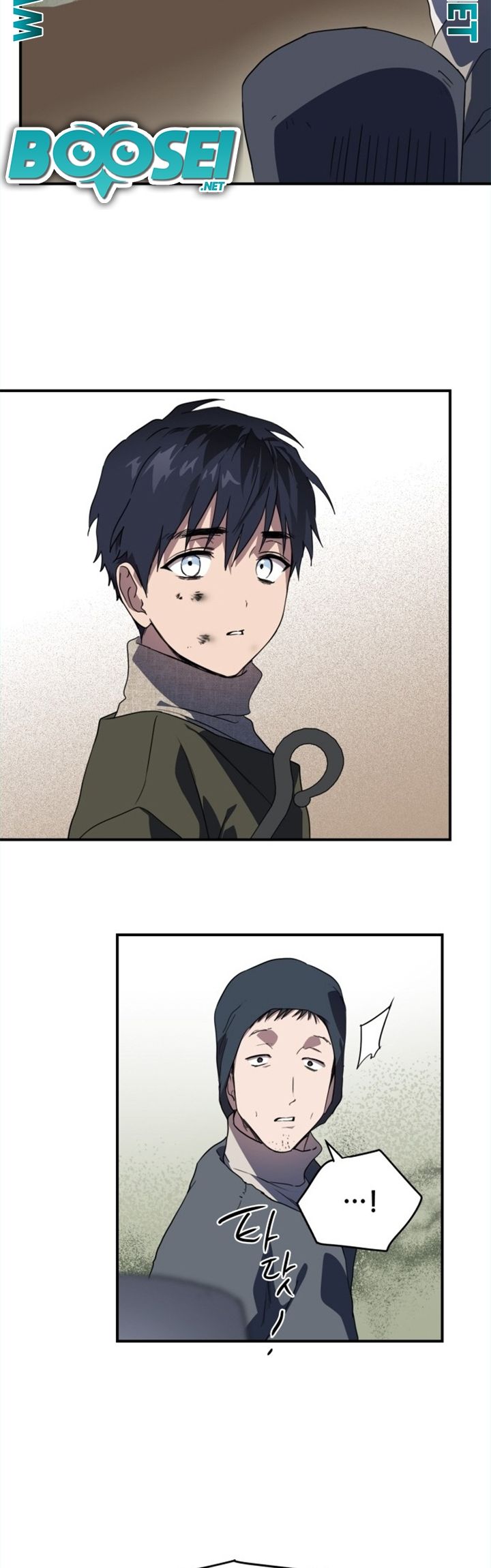 Blinded By The Setting Sun chapter 109 halaman 22