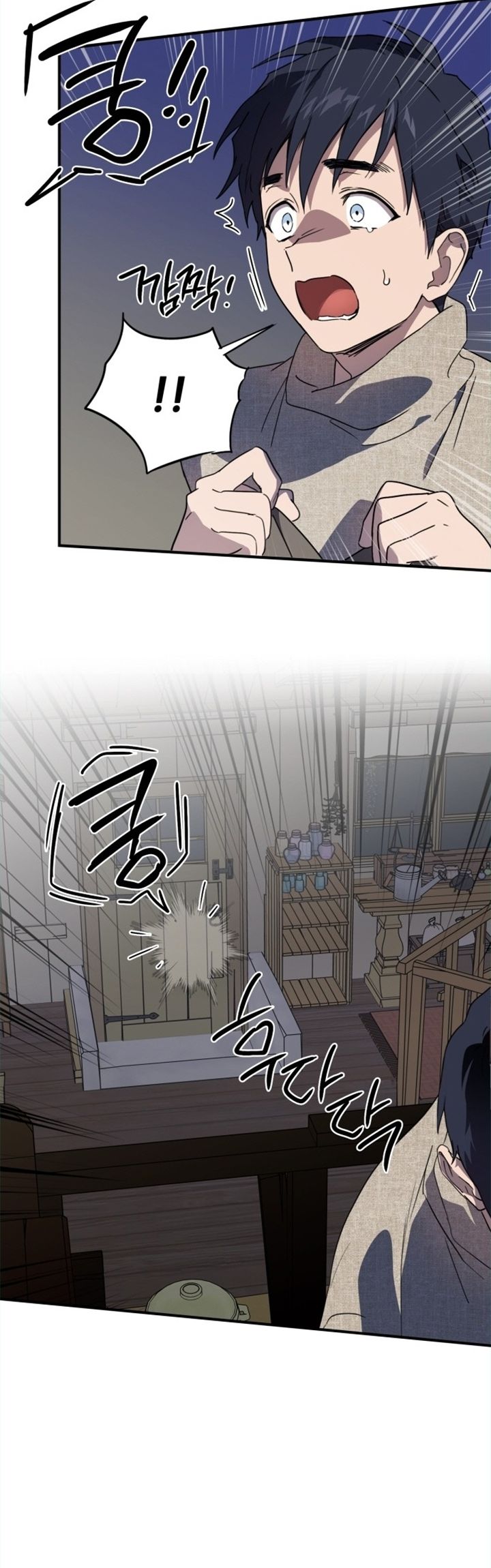 Blinded By The Setting Sun chapter 109 halaman 33