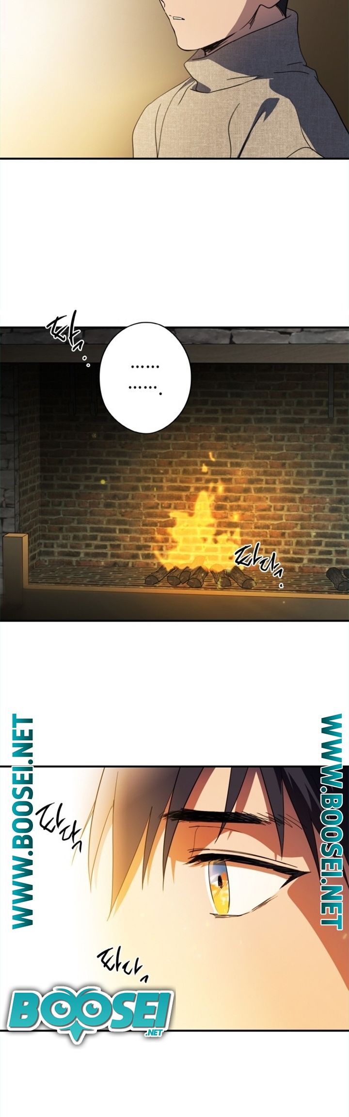 Blinded By The Setting Sun chapter 109 halaman 51